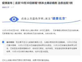 吴江本土病例多少个呀/吴江有一例确诊