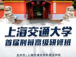 上海交大疫情多少例确诊.上海交通大学疫情几号开学？