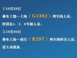 南昌增1例本土一确诊(南昌新增加一例)