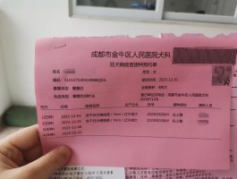 成都疫情新都确诊3例.成都新都区最新疫情？