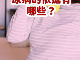 确诊一例要封14天吗.确诊一例是什么风险？