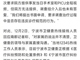 浙江1例确诊是哪里的(浙江一例)