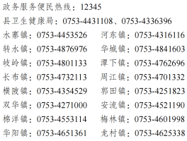 【汤阴疫情具体数据报告,汤阴疫情防控指挥部最新通告】