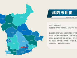 【咸阳市1例本土确诊轨迹,咸阳疫情确诊名单】