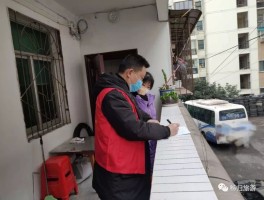 秭归新增确诊1例病例.秭归新冠肺炎？