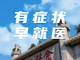 曲阜总共确诊几例疫情了(曲阜的疫情新增病例最新消息)