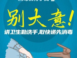 西宁新增1例本地确诊/西宁新增1例本地确诊人员