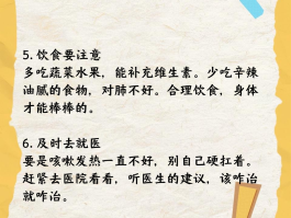 肺炎确诊病例轻型1例(肺炎轻型与重型的区别)