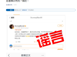 【温州20日疫情数据最新,2020温州疫情通报】