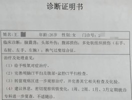 新增确诊人数2月10河北/2月2日河北省新增确诊病例