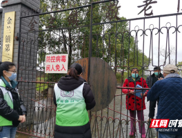 疫情衡阳数据最新报告查询(衡阳市疫情报告)