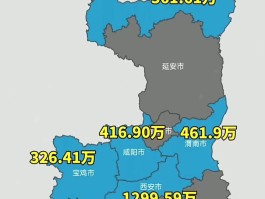 陕西哪里确诊1例病例了.陕西哪里新增1例本土确诊病例？