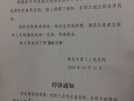 珠海最新确诊16例新冠.珠海新增一例新型肺炎？