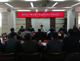 饶平疫情最新确诊病例(饶平最新新闻)