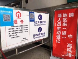 宿州东关疫情确诊病例(宿州东关疫情确诊病例详情)