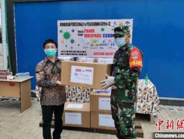 印尼最新确诊疫情措施(印尼 疫情)