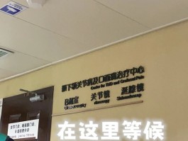 北京有一例本土病例(北京有一例本土病例是哪里的)