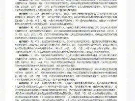 本土病例所在县市怎么查/疫情本地病例