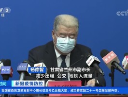 【靖江新增确诊病例人数,靖江新冠疫情最新消息今天】