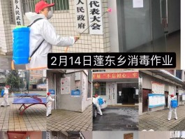 【黔江今天疫情数据最新,黔江疫情最新报道】