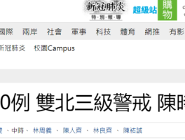 广西本土病例名单公布(广西本土病例名单公布最新)