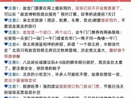 本土病例可以进京吗.本土病例均在北京？