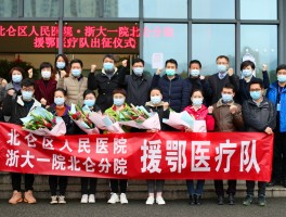 宁波确诊人员疫情轨迹图/宁波 确诊