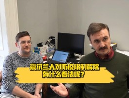 【爱尔兰疫情最新数据,爱尔兰最新疫情动态】