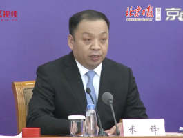 【广元新增1例本土确诊病例,广元新增2例疑似病例】