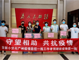 今日广东疫情数据图片/今日广东疫情数据图片大全