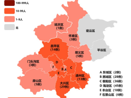2月3日济南新增确诊病例.济南2月23日新增冠状病毒？