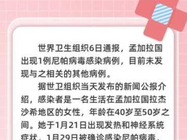 世界最新疫情确诊信息(世界 最新疫情)
