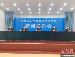 邢台最新疫情实时数据.邢台最新疫情实时数据查询？