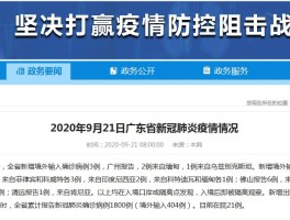 【湖北新增境外确诊病例多少例,湖北新增境外输入确诊病例1例】