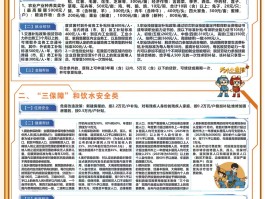 无本土病例疫情防控政策(无本土新增是什么意思)