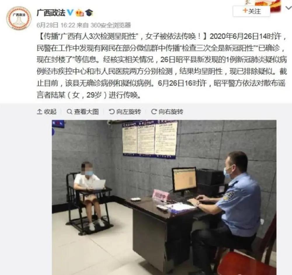 【楼上有人确诊疫情怎么办,楼下确诊楼上会传染吗】-第2张图片