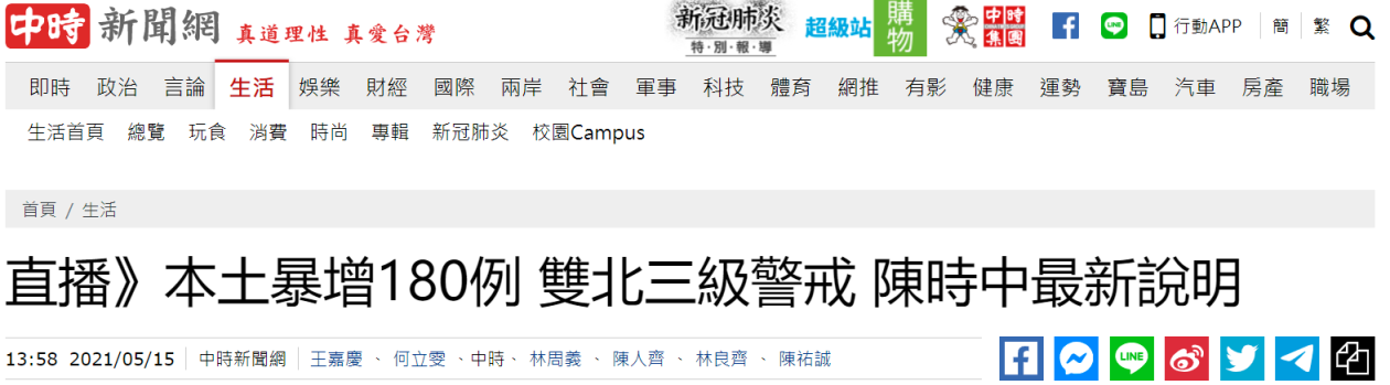 广西本土病例名单公布(广西本土病例名单公布最新)-第1张图片