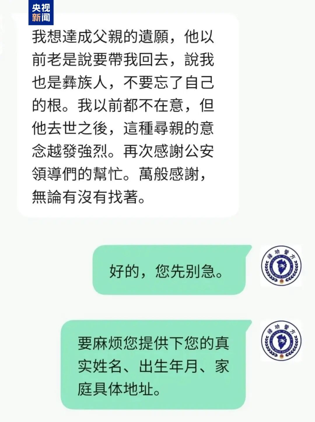 台湾今日新增本土病例(台湾今日新增本土确诊)-第1张图片