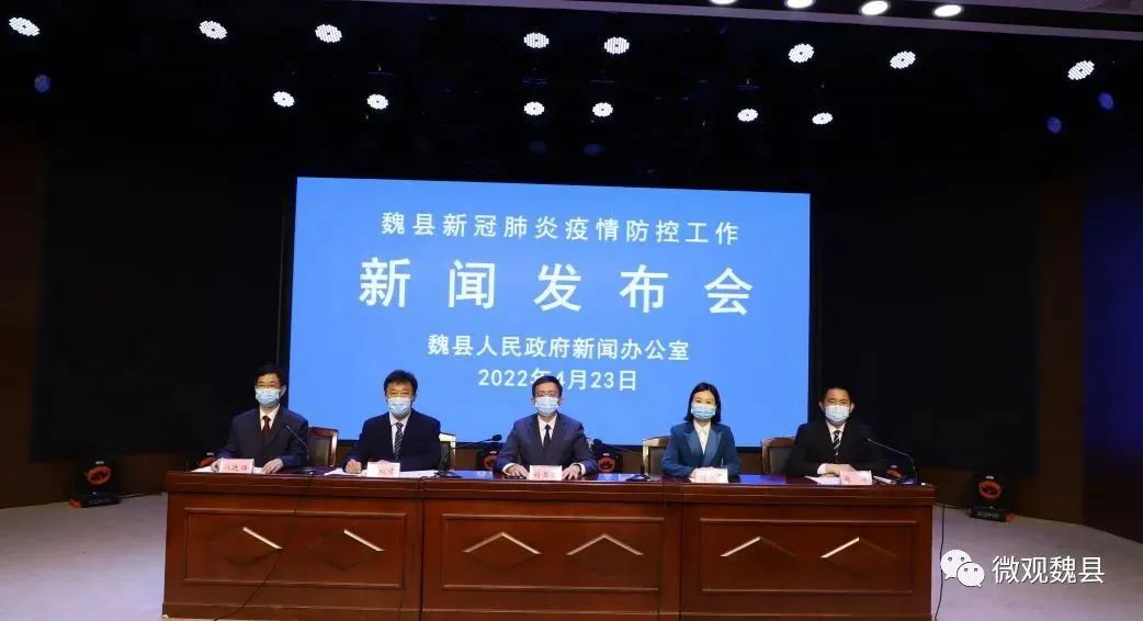 保定10例确诊是哪里的/保定确诊病例行动轨迹-第2张图片