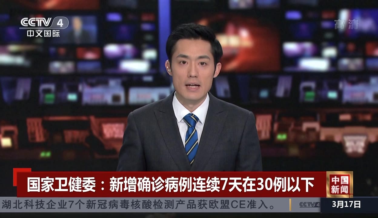 2月3日山东新增确诊病例/山东新增2例确诊病例-第2张图片