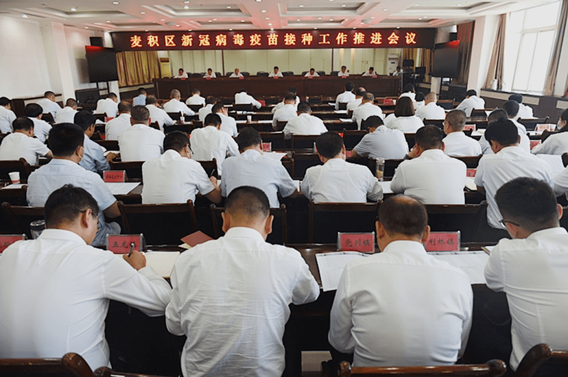 麦积区疫情确诊多少例了/麦积区疫情防控最新通知-第2张图片