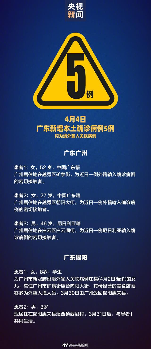天津本土确诊病例情况/天津确诊1名本土病例-第3张图片