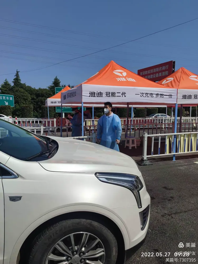 泗阳新冠疫情确诊病例.泗阳县确诊新冠病例活动轨迹?-第1张图片