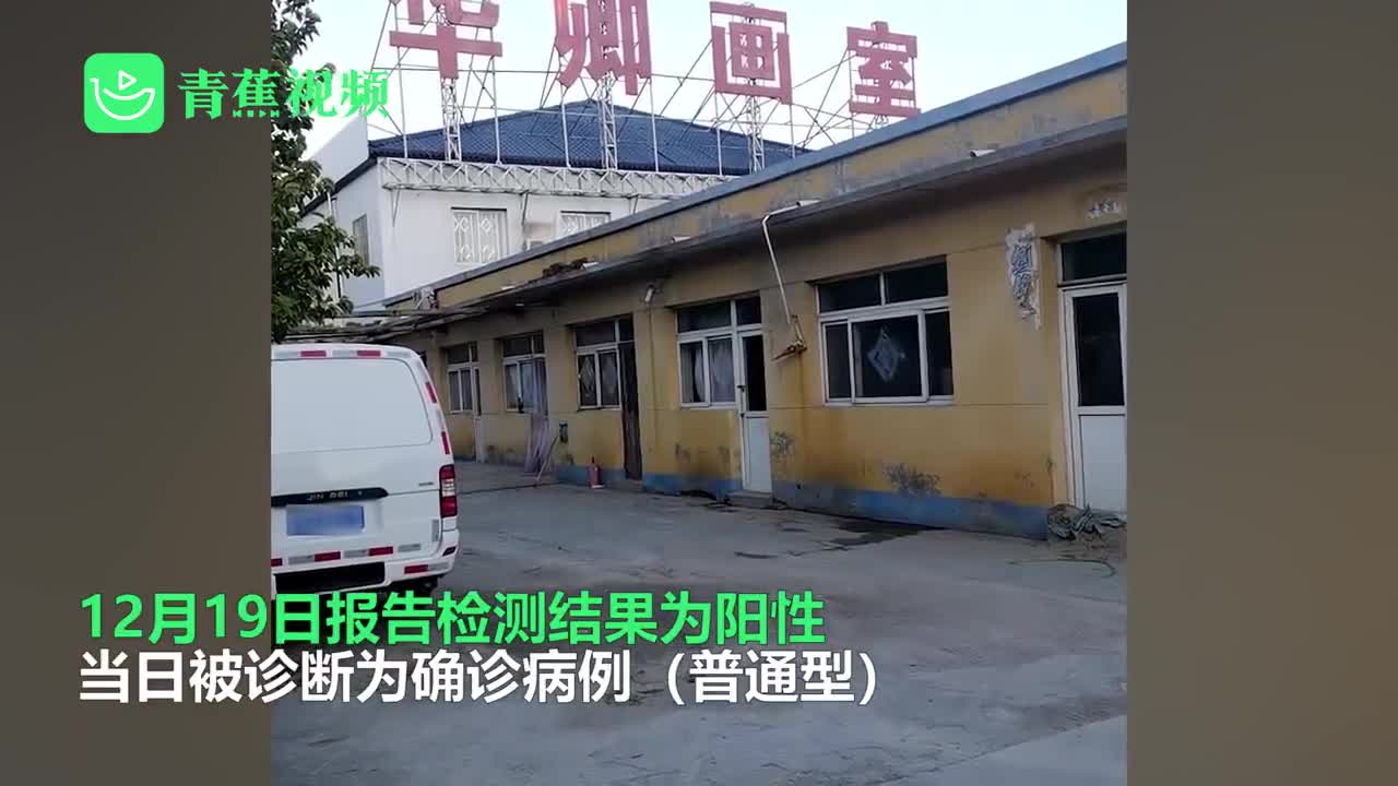 【北京本土病例14例足迹,北京疫情本土病例】-第1张图片