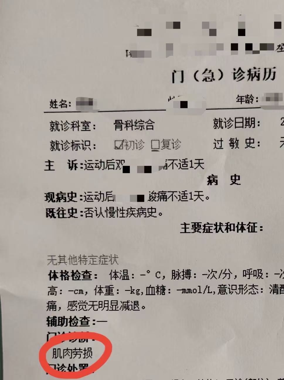 禹州疫情确诊一共多少/禹州疑似病例-第1张图片