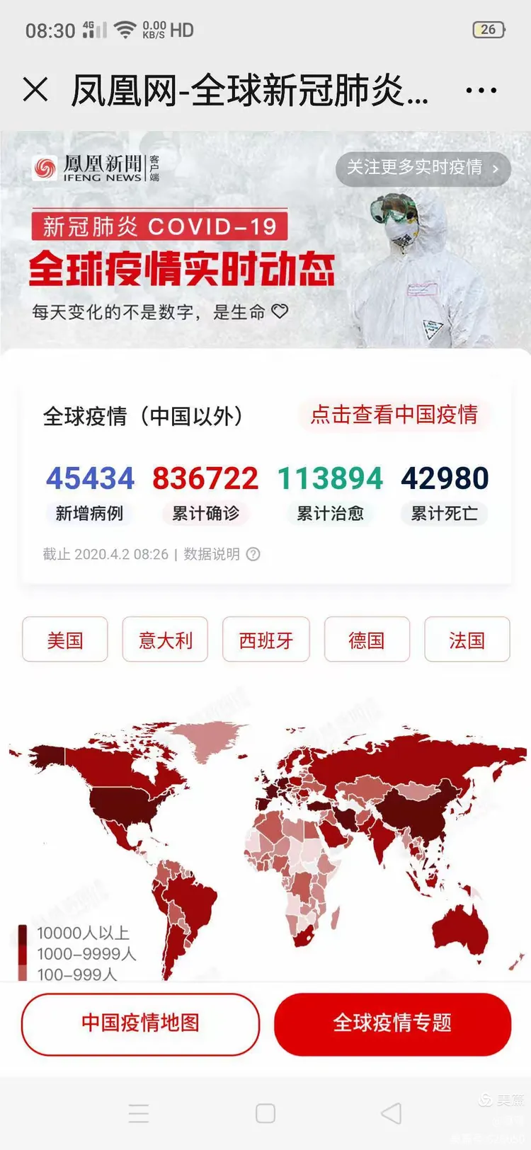 【潮南最新疫情确诊人数,潮南最新疫情确诊人数统计】-第1张图片