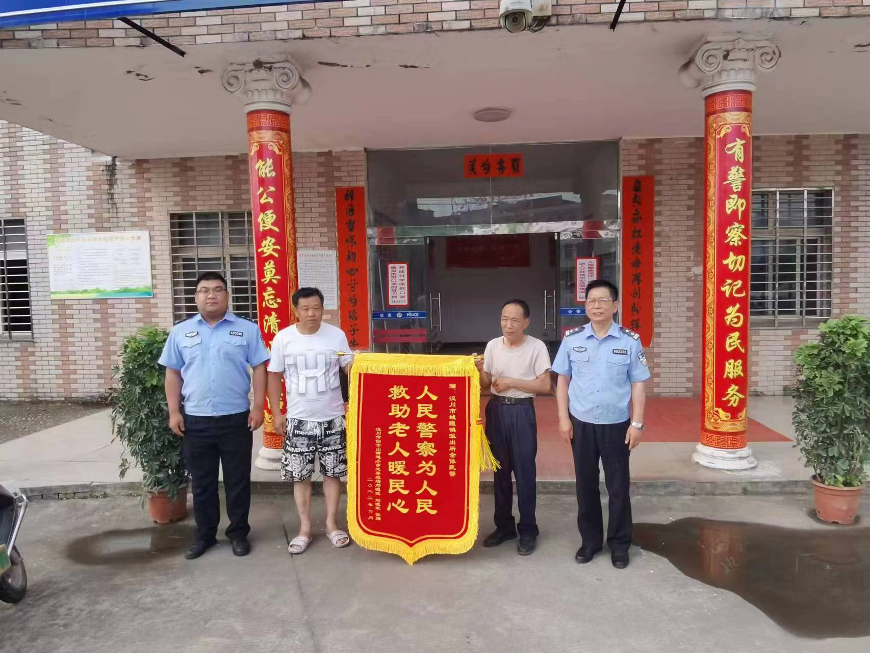 汉川疫情最新确诊名单(汉川疫情最新通报)-第3张图片