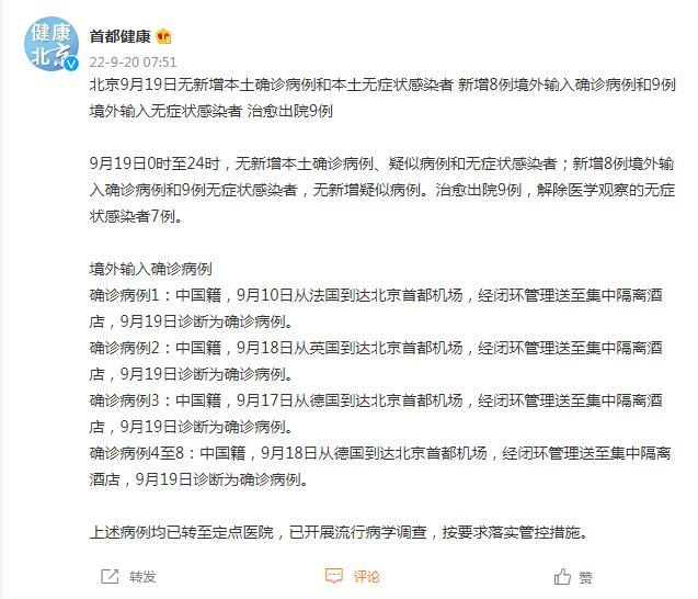 江西本土病例详细信息/江西本土病例情况-第1张图片