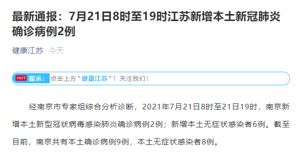 西宁本土病例有多少个村.西宁市近来
有多少感染病毒者?-第1张图片