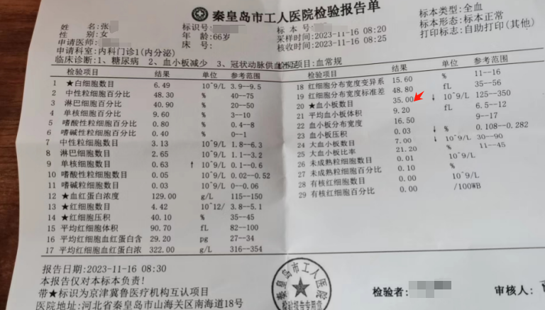 一个省新增确诊数/省区市新增确诊1例-第1张图片